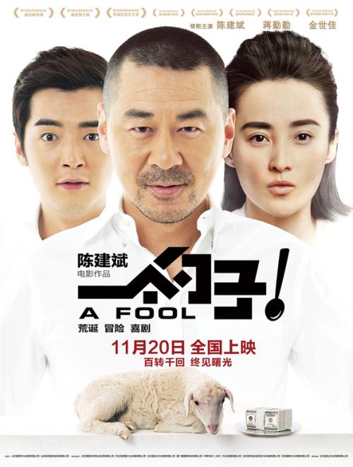 学位证丢了做个假的